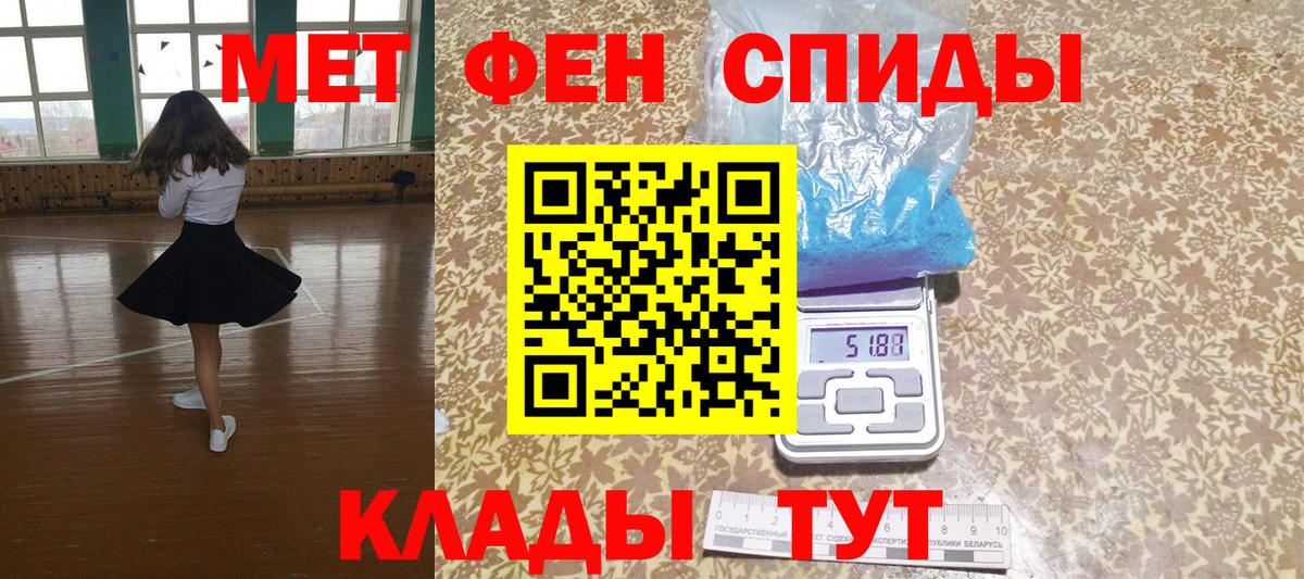 Амфетамин Premium Чапаевск