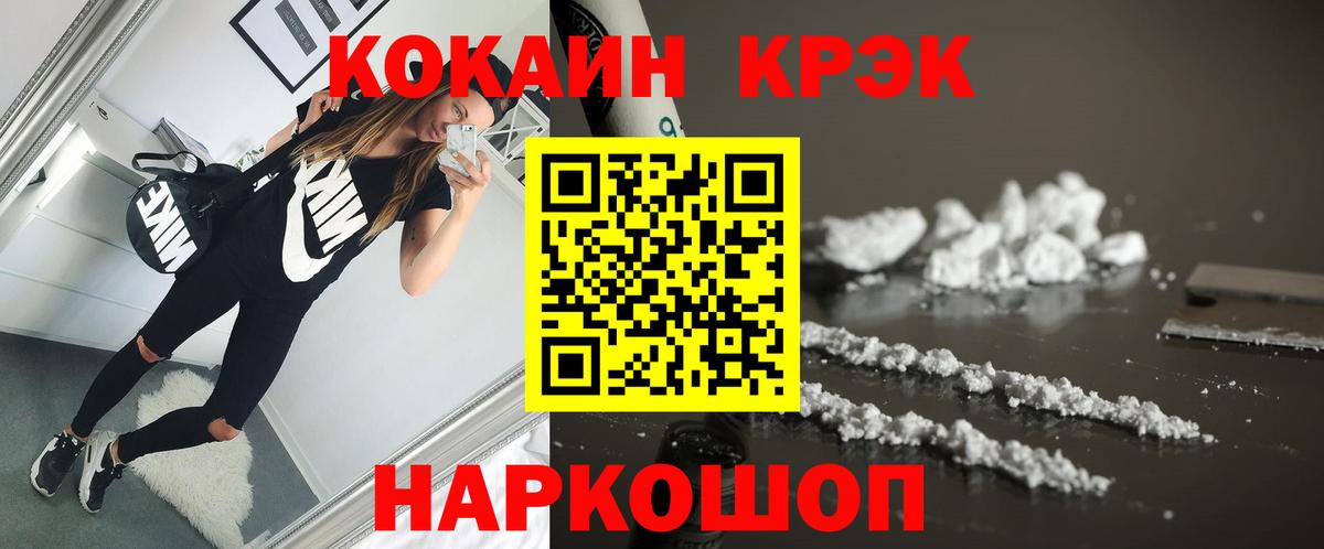 КОКАИН 99%  Вход с VPN  КОКАИН  Cocaine Эквадор  Чапаевск 