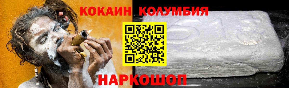 Alpha-PVP Чапаевск