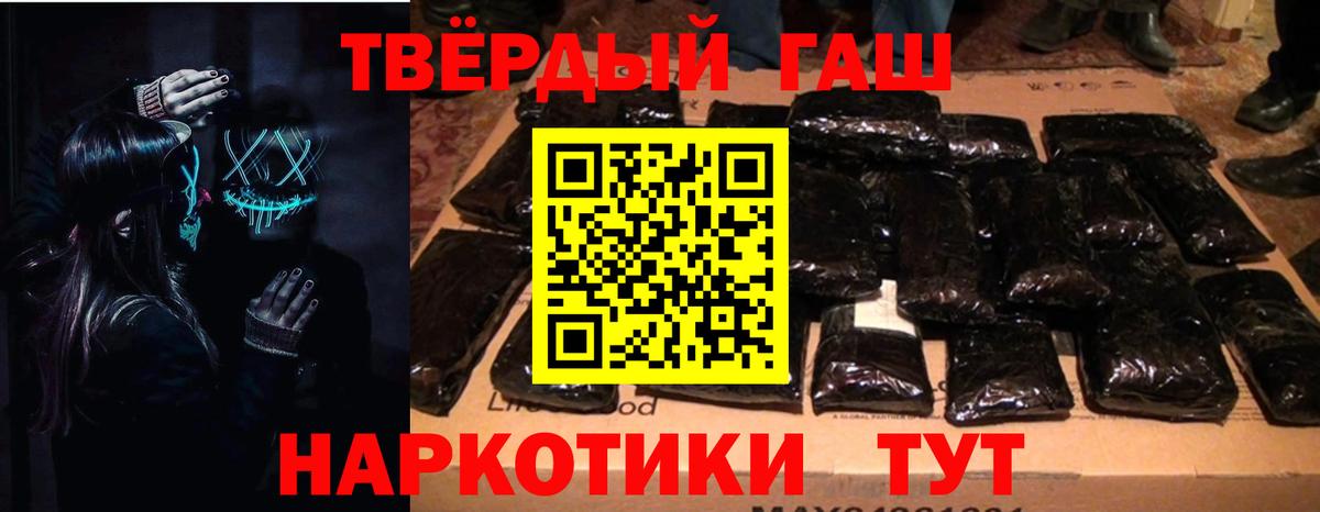 ГАШИШ Ice-O-Lator Чапаевск