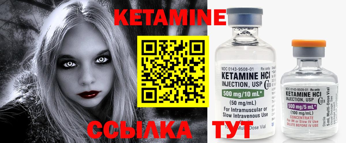 omg маркетплейс  КЕТАМИН ketamine  Вход с VPN  Чапаевск 