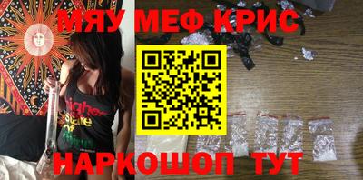 соль курить ск Мариинск