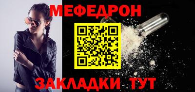 ALPHA PVP Малгобек