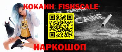 ALPHA PVP Малоярославец