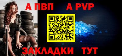 соль курить ск Мариинск