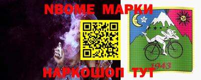ALPHA PVP Малгобек