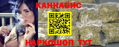 соль курить ск Мариинск