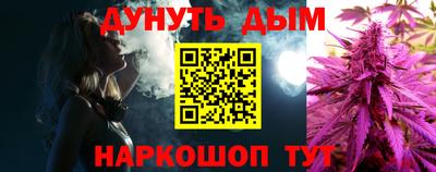 соль курить ск Мариинск