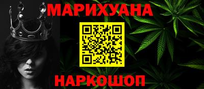 соль курить ск Мариинск