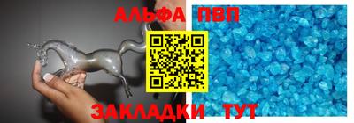 соль курить ск Мариинск