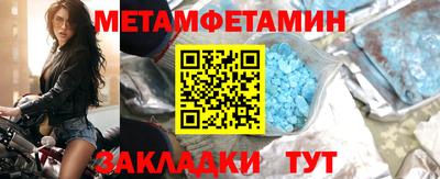 ALPHA PVP Малгобек