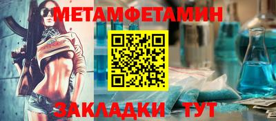 ALPHA PVP Малгобек
