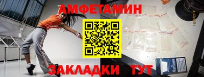 ALPHA PVP Малгобек