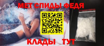 соль курить ск Мариинск