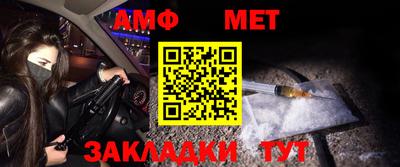 ALPHA PVP Малгобек