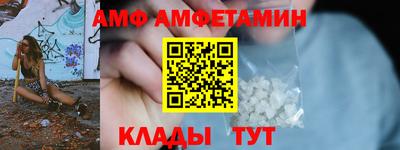 ALPHA PVP Малгобек