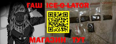 ALPHA PVP Малгобек