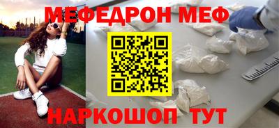 ALPHA PVP Малгобек