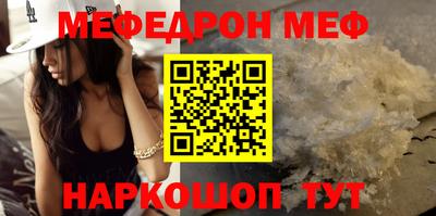 ALPHA PVP Малгобек