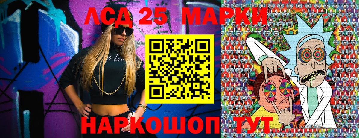 Наркотические марки 1,8мг  Наркотические марки 1,8мг  Чапаевск  Наркотические марки  купить наркотики сайты  Вход с VPN 