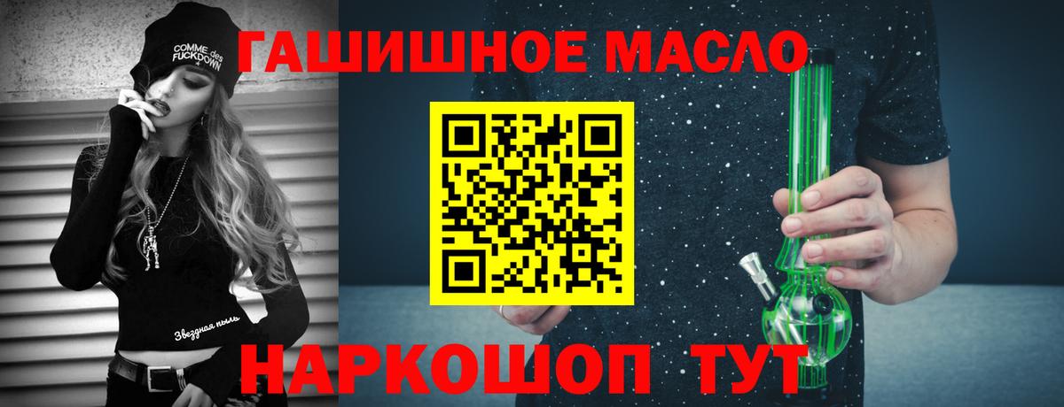 ТГК вейп Чапаевск